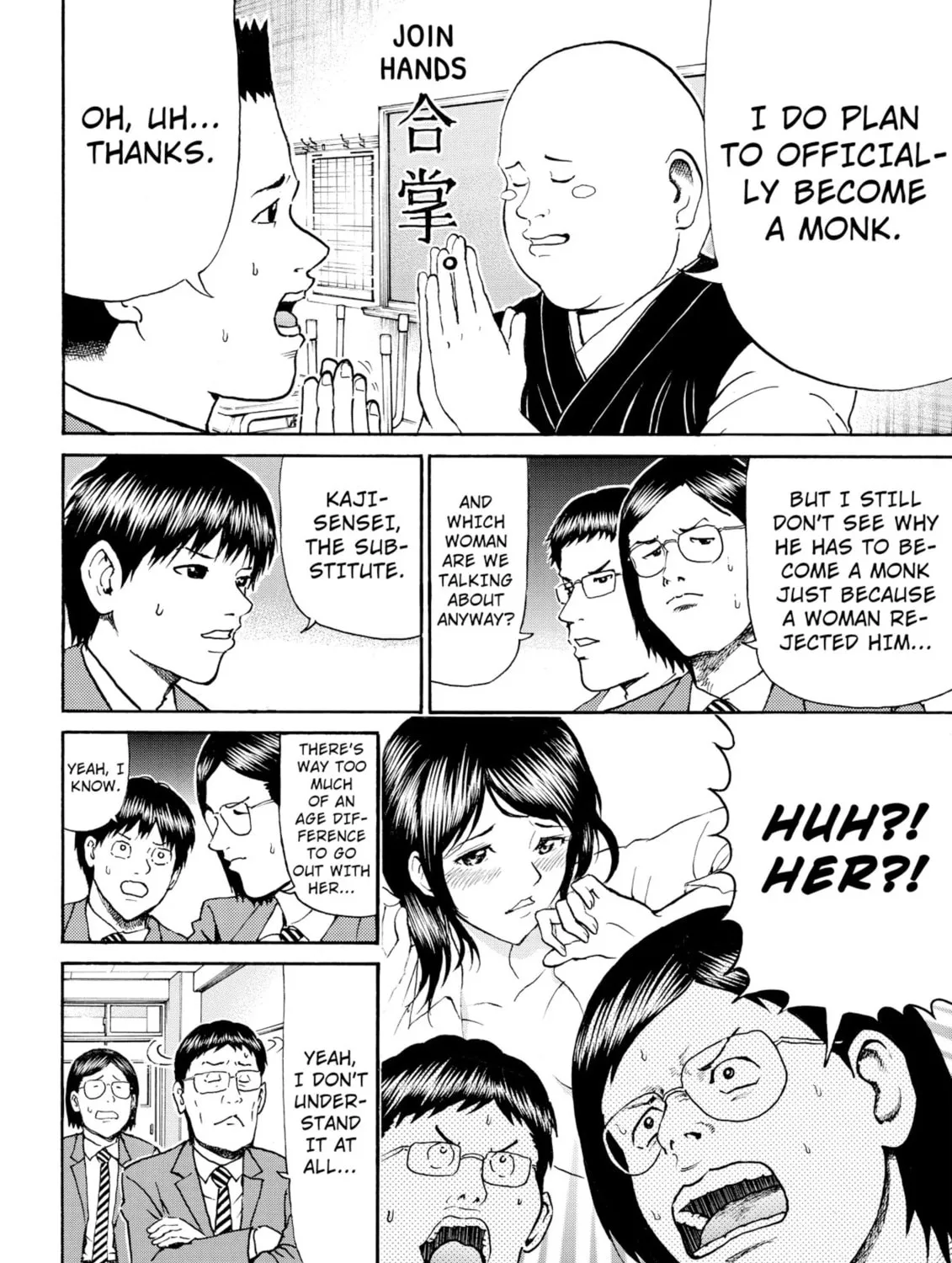 My Wife Is Wagatsuma-san Chapter 75 page 7 - 