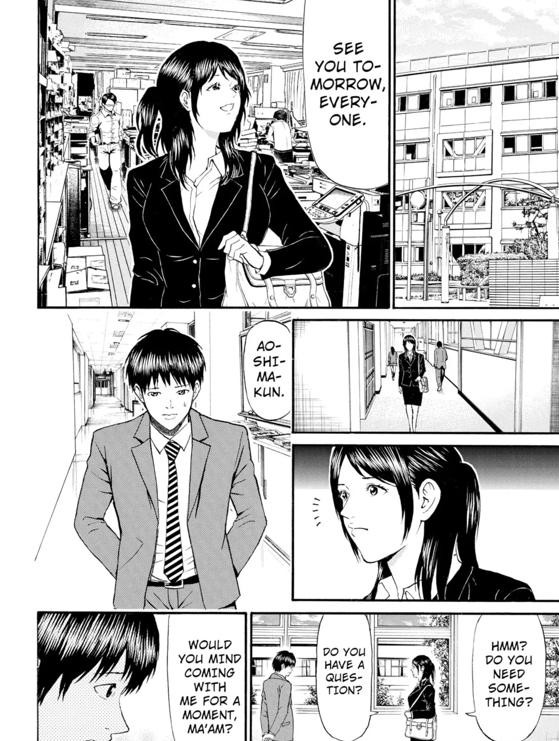 My Wife Is Wagatsuma-san Chapter 76 page 15 - 
