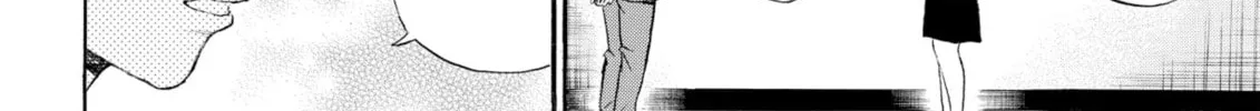 My Wife Is Wagatsuma-san Chapter 76 page 16 - 