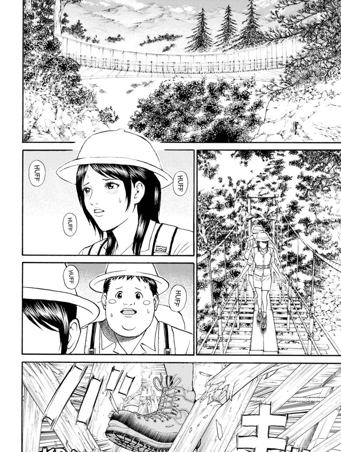 My Wife Is Wagatsuma-san Chapter 76 page 3 - 