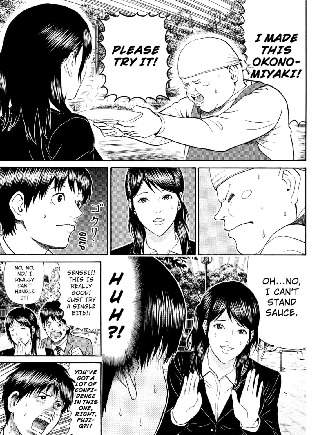 My Wife Is Wagatsuma-san Chapter 76 page 21 - 