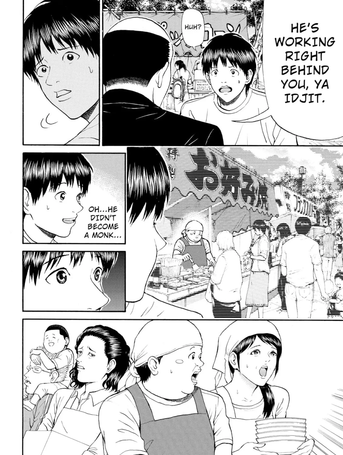 My Wife Is Wagatsuma-san Chapter 76 page 31 - 