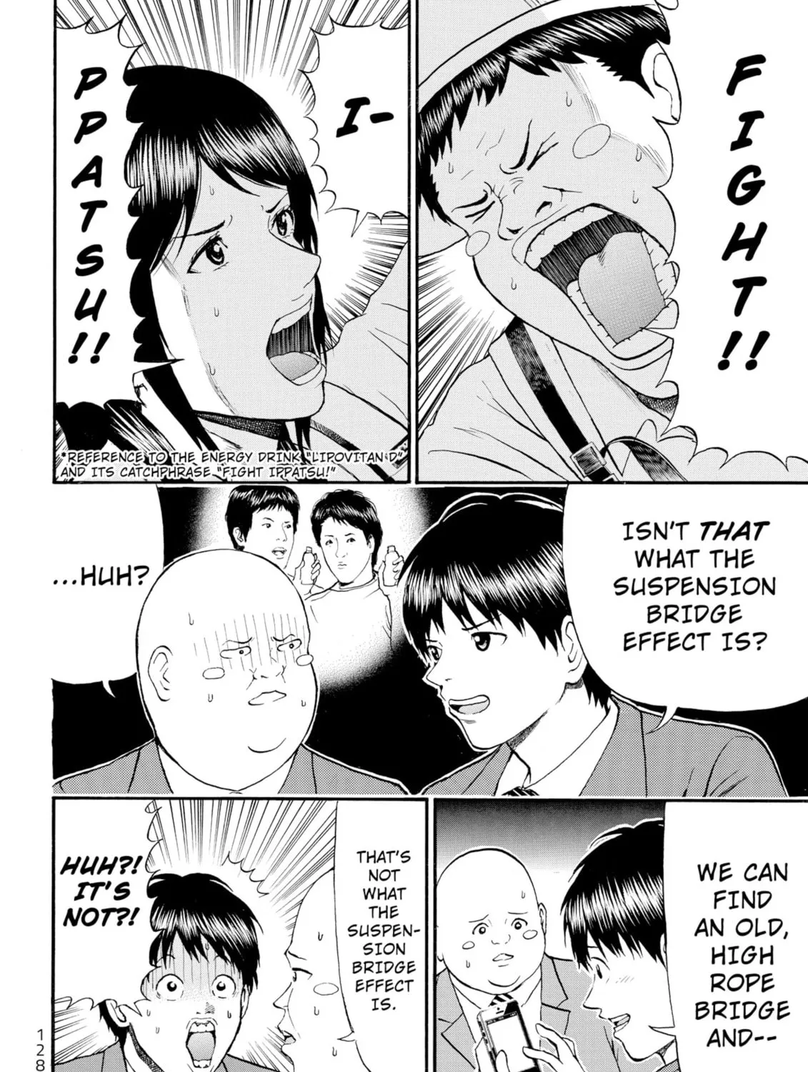 My Wife Is Wagatsuma-san Chapter 76 page 7 - 