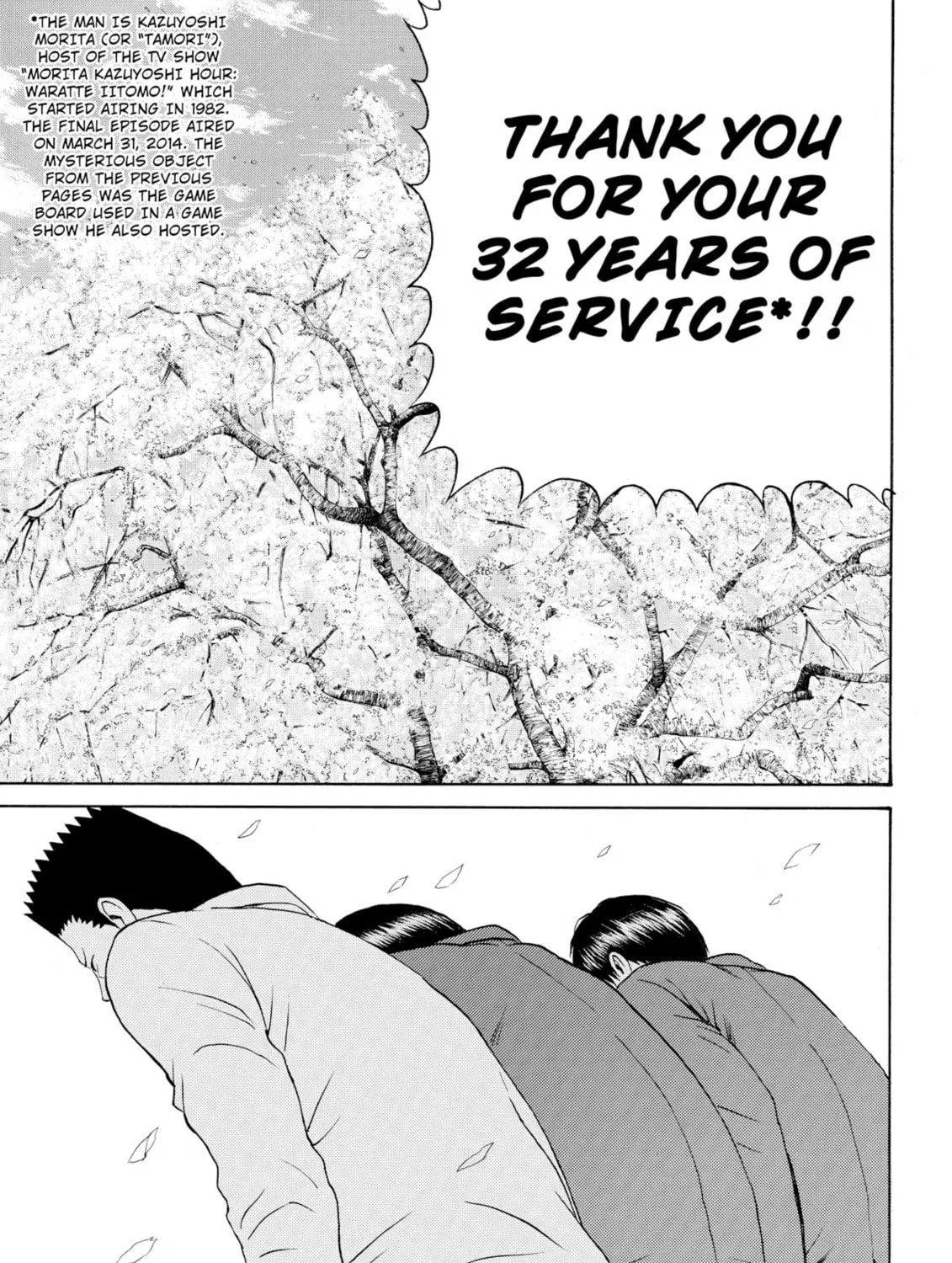 My Wife Is Wagatsuma-san Chapter 77 page 13 - 