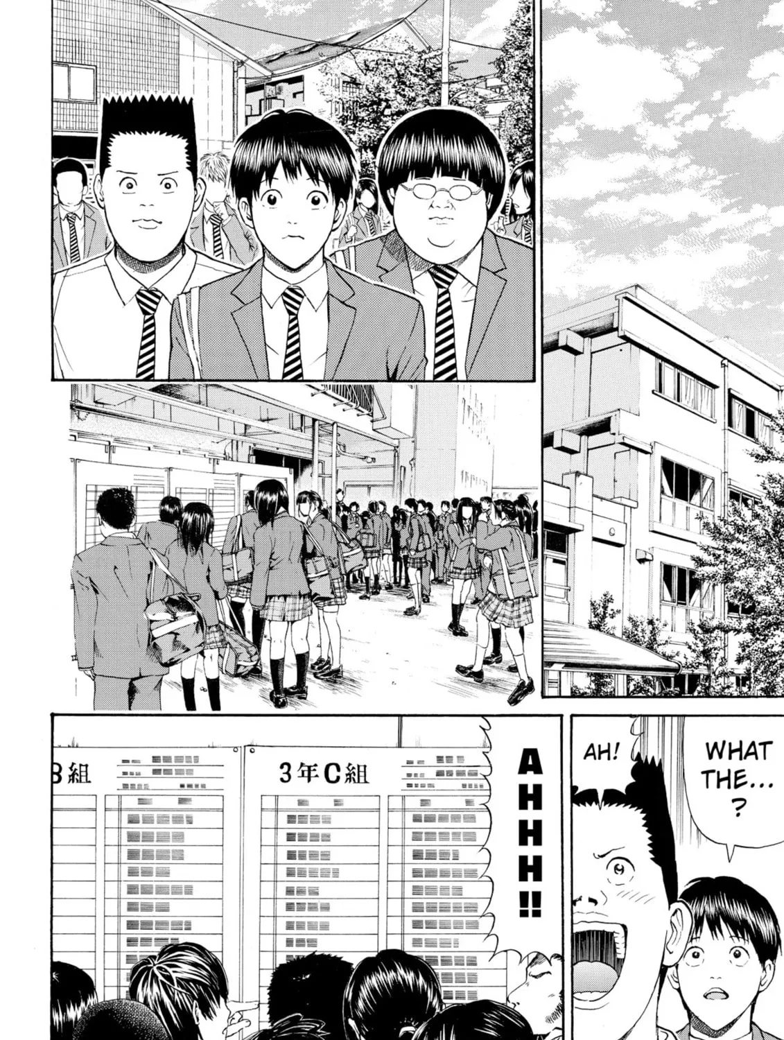 My Wife Is Wagatsuma-san Chapter 77 page 15 - 
