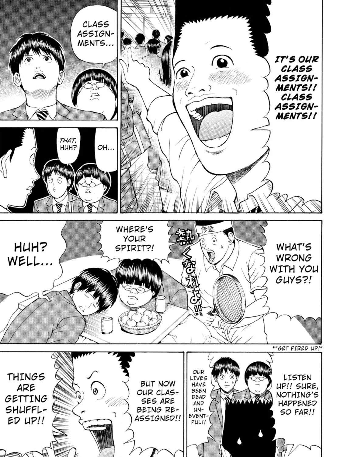 My Wife Is Wagatsuma-san Chapter 77 page 17 - 