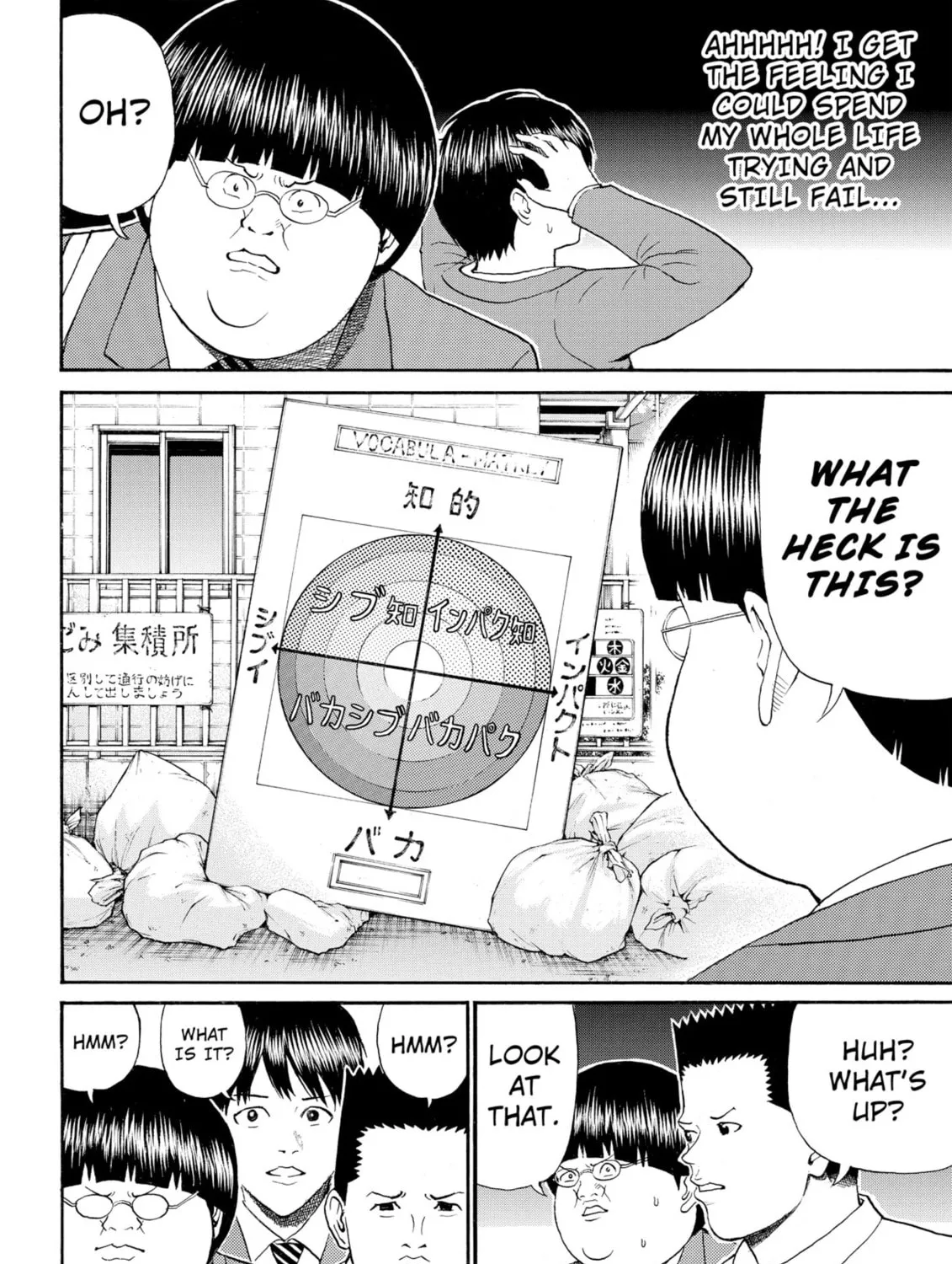 My Wife Is Wagatsuma-san Chapter 77 page 3 - 