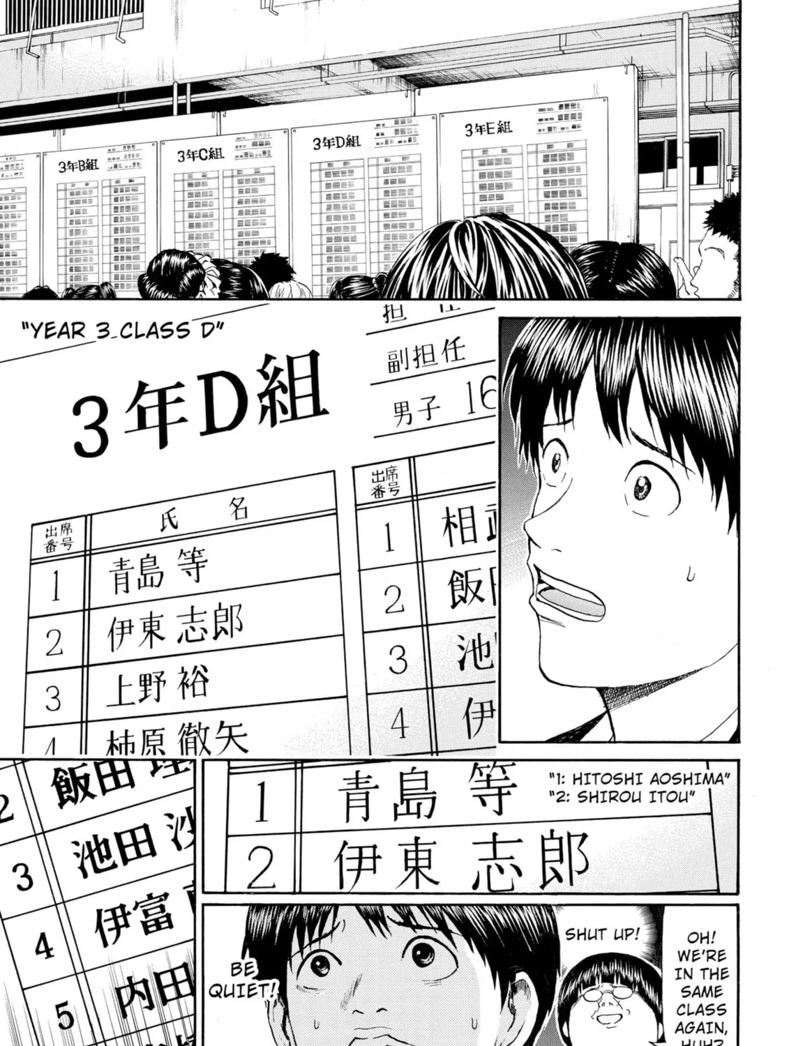My Wife Is Wagatsuma-san Chapter 77 page 21 - 
