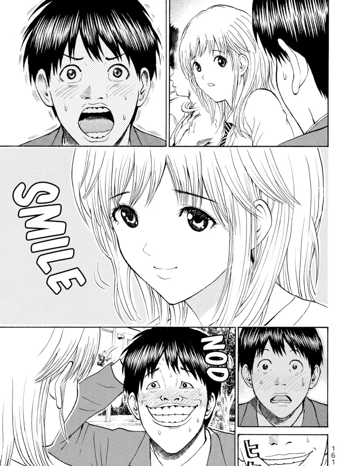 My Wife Is Wagatsuma-san Chapter 77 page 33 - 