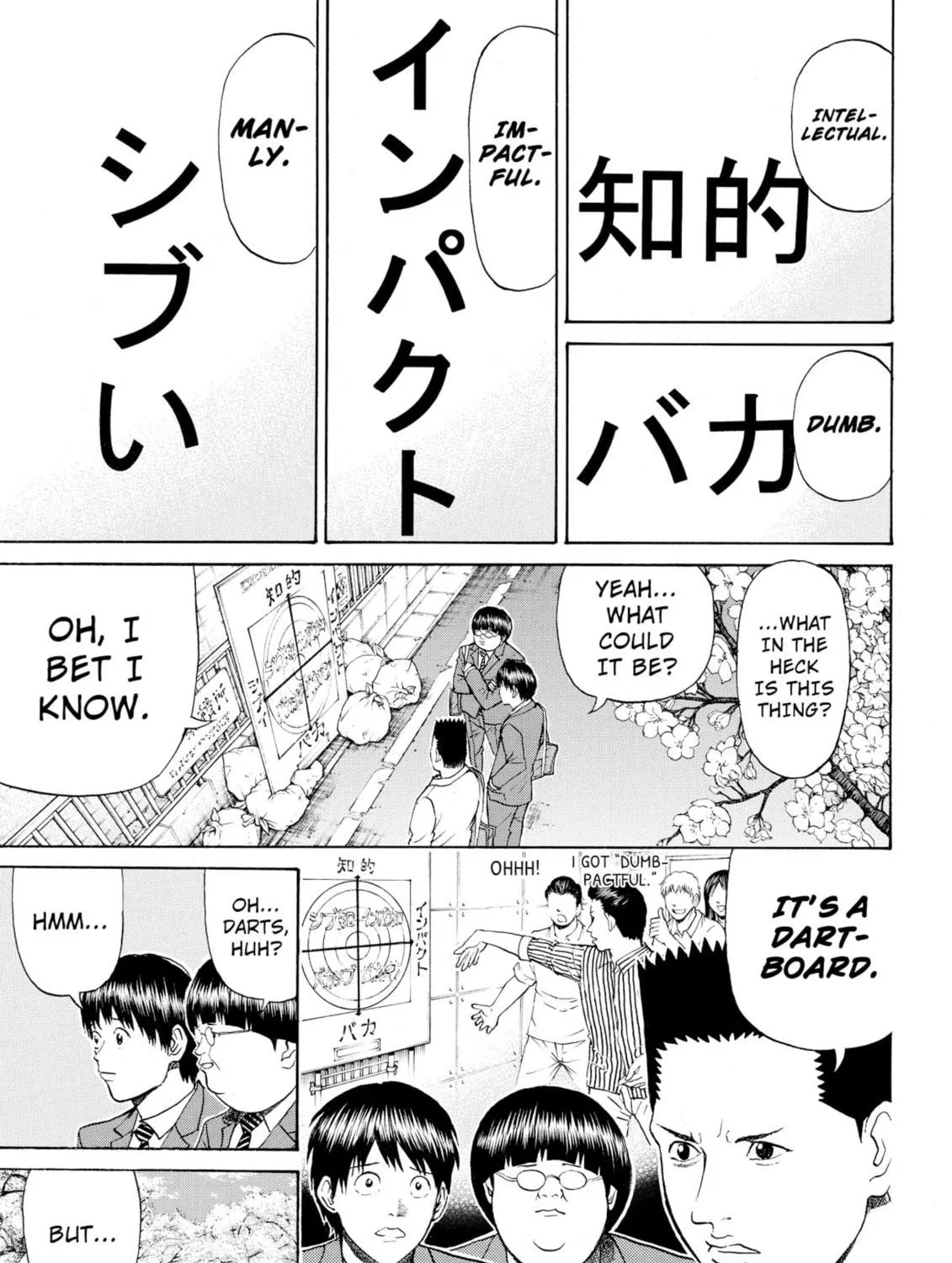 My Wife Is Wagatsuma-san Chapter 77 page 5 - 
