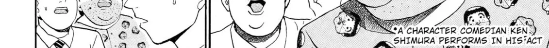 My Wife Is Wagatsuma-san Chapter 77 page 8 - 