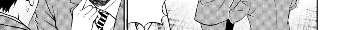 My Wife Is Wagatsuma-san Chapter 78 page 14 - 