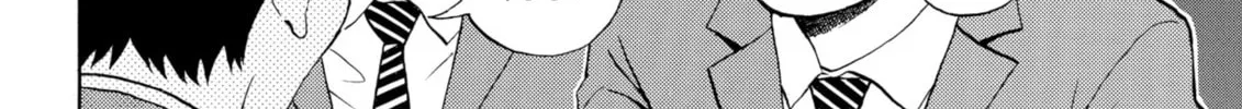 My Wife Is Wagatsuma-san Chapter 78 page 16 - 