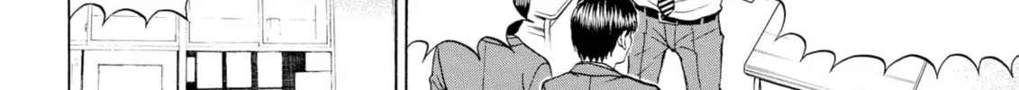 My Wife Is Wagatsuma-san Chapter 78 page 32 - 