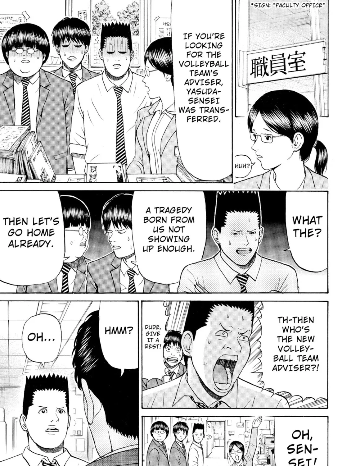 My Wife Is Wagatsuma-san Chapter 78 page 33 - 