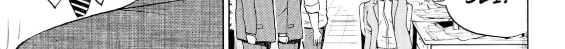 My Wife Is Wagatsuma-san Chapter 78 page 34 - 