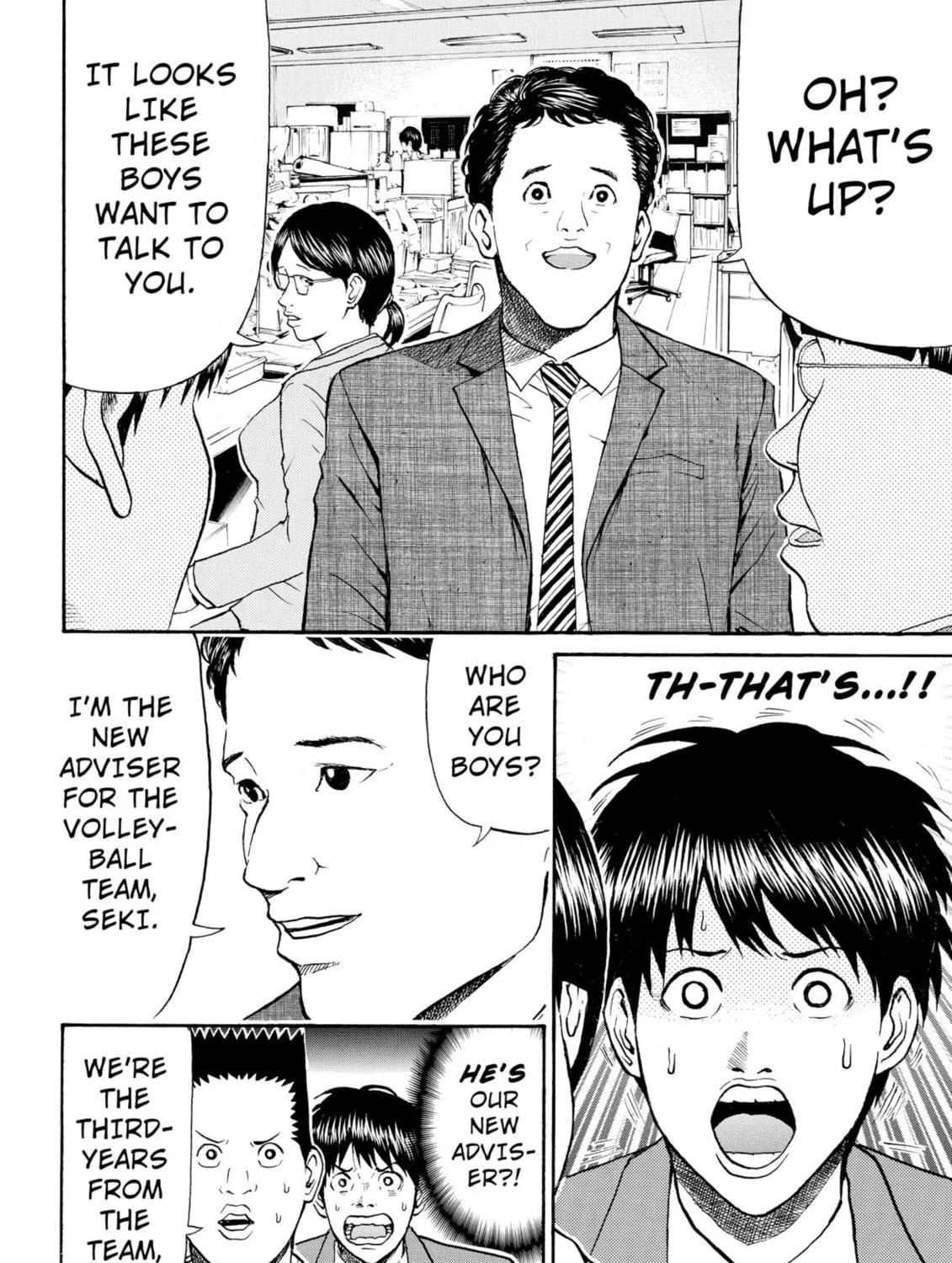 My Wife Is Wagatsuma-san Chapter 78 page 35 - 
