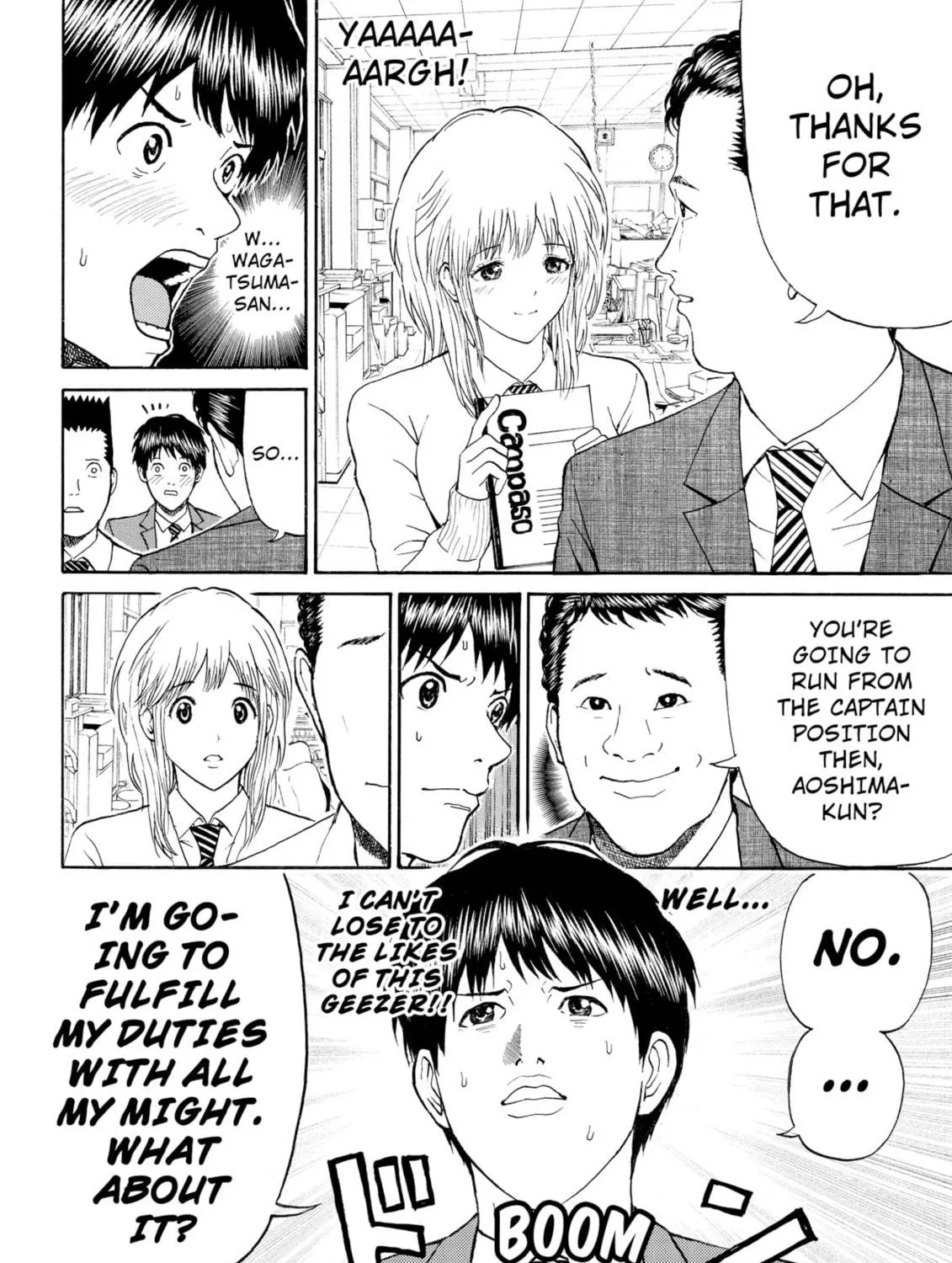 My Wife Is Wagatsuma-san Chapter 78 page 39 - 