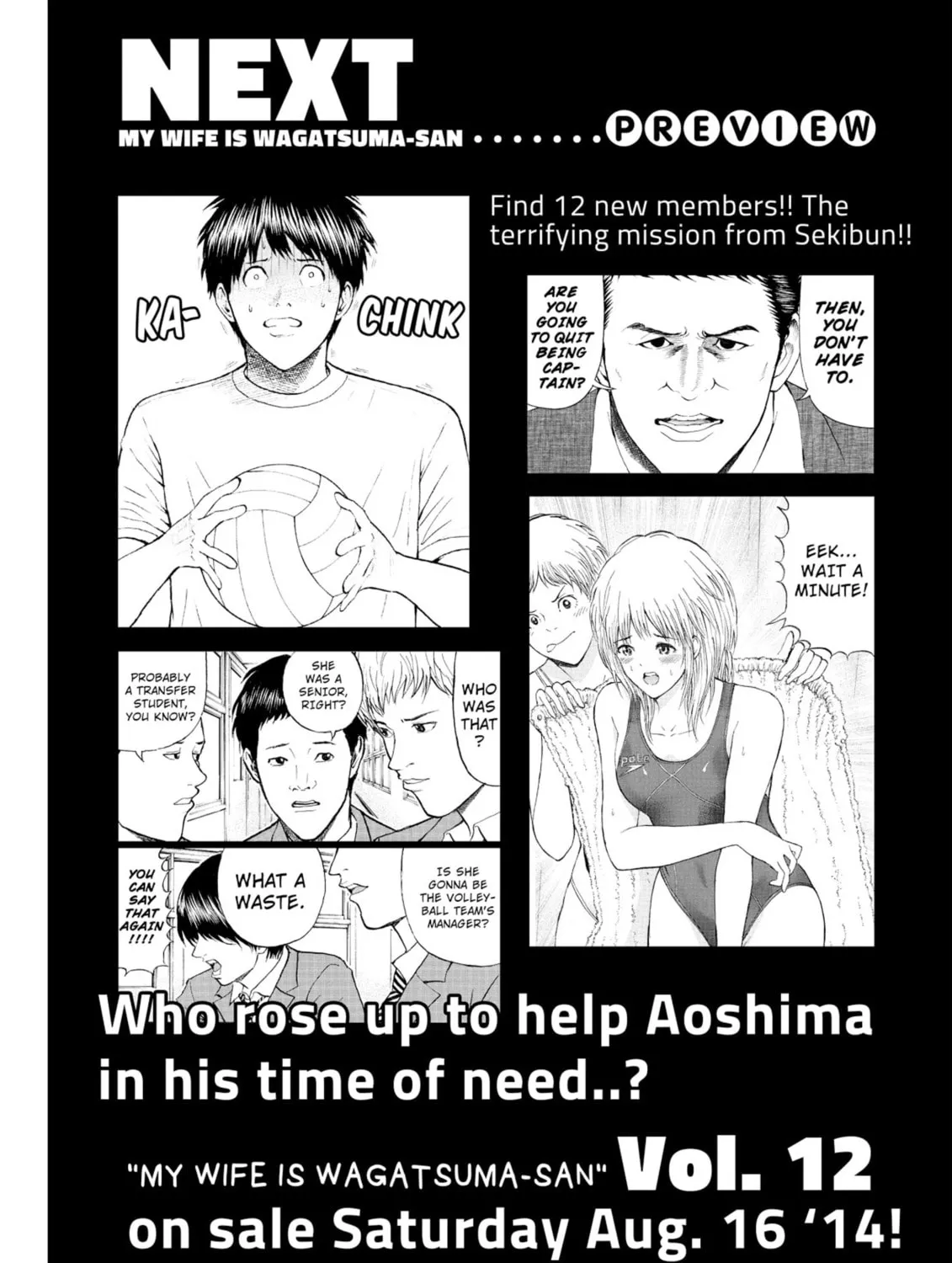 My Wife Is Wagatsuma-san Chapter 78 page 43 - 