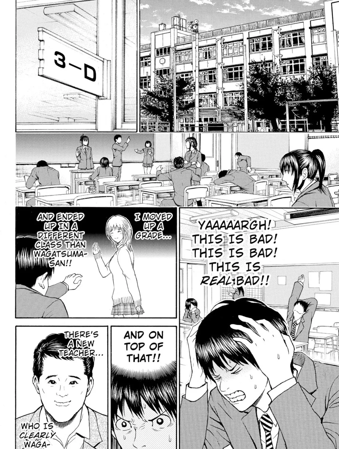 My Wife Is Wagatsuma-san Chapter 78 page 7 - 