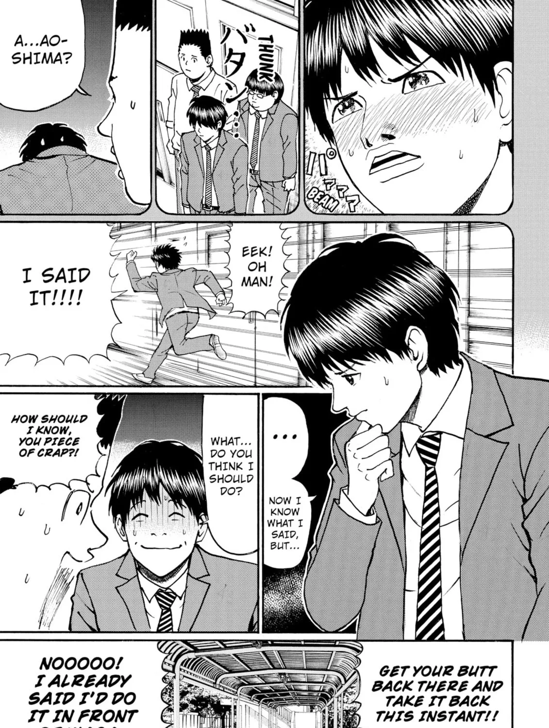 My Wife Is Wagatsuma-san Chapter 79 page 13 - 