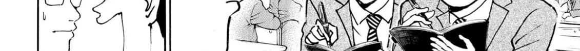 My Wife Is Wagatsuma-san Chapter 79 page 16 - 
