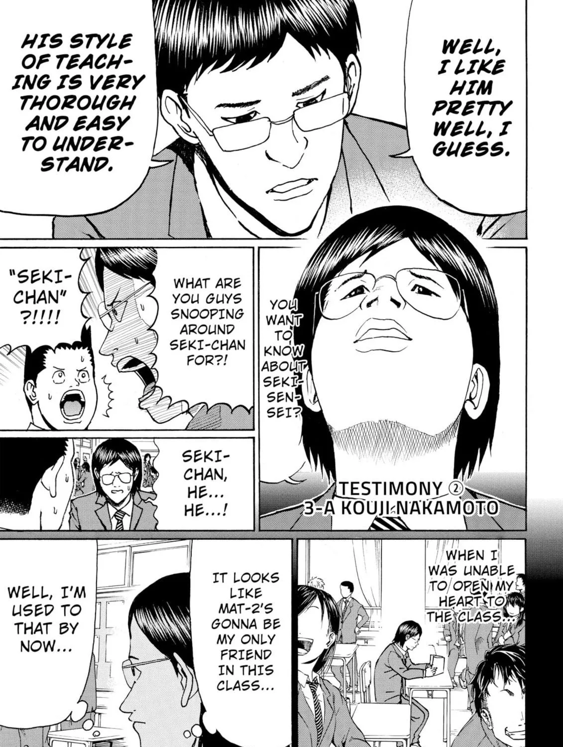My Wife Is Wagatsuma-san Chapter 79 page 17 - 