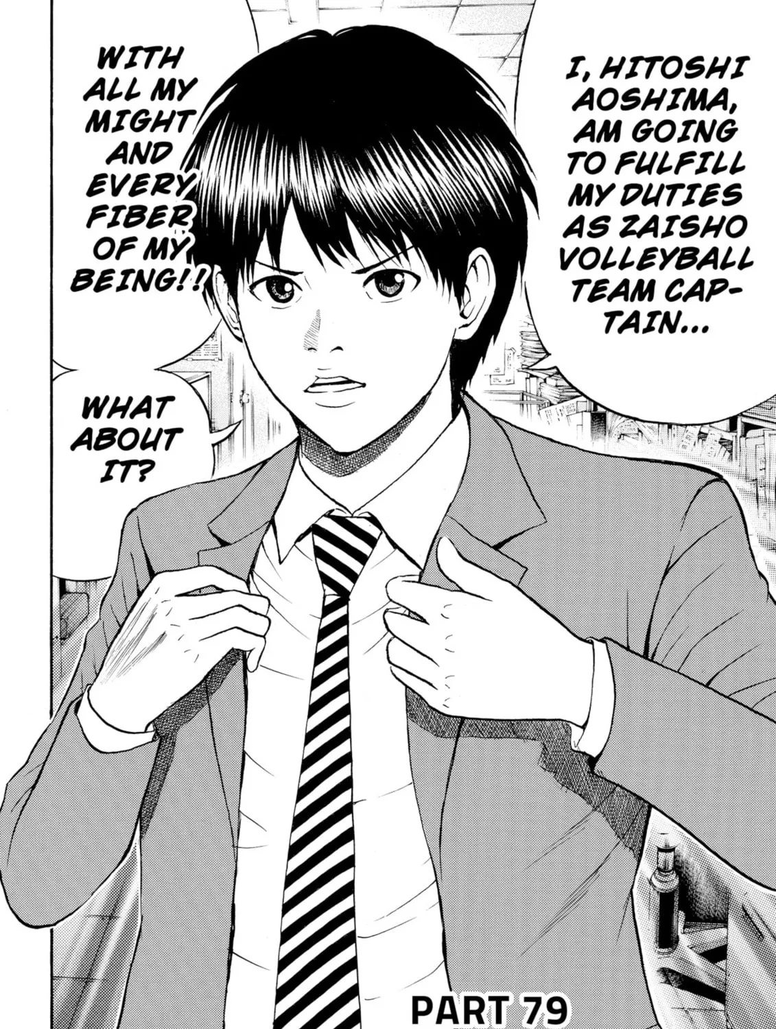 My Wife Is Wagatsuma-san Chapter 79 page 3 - 