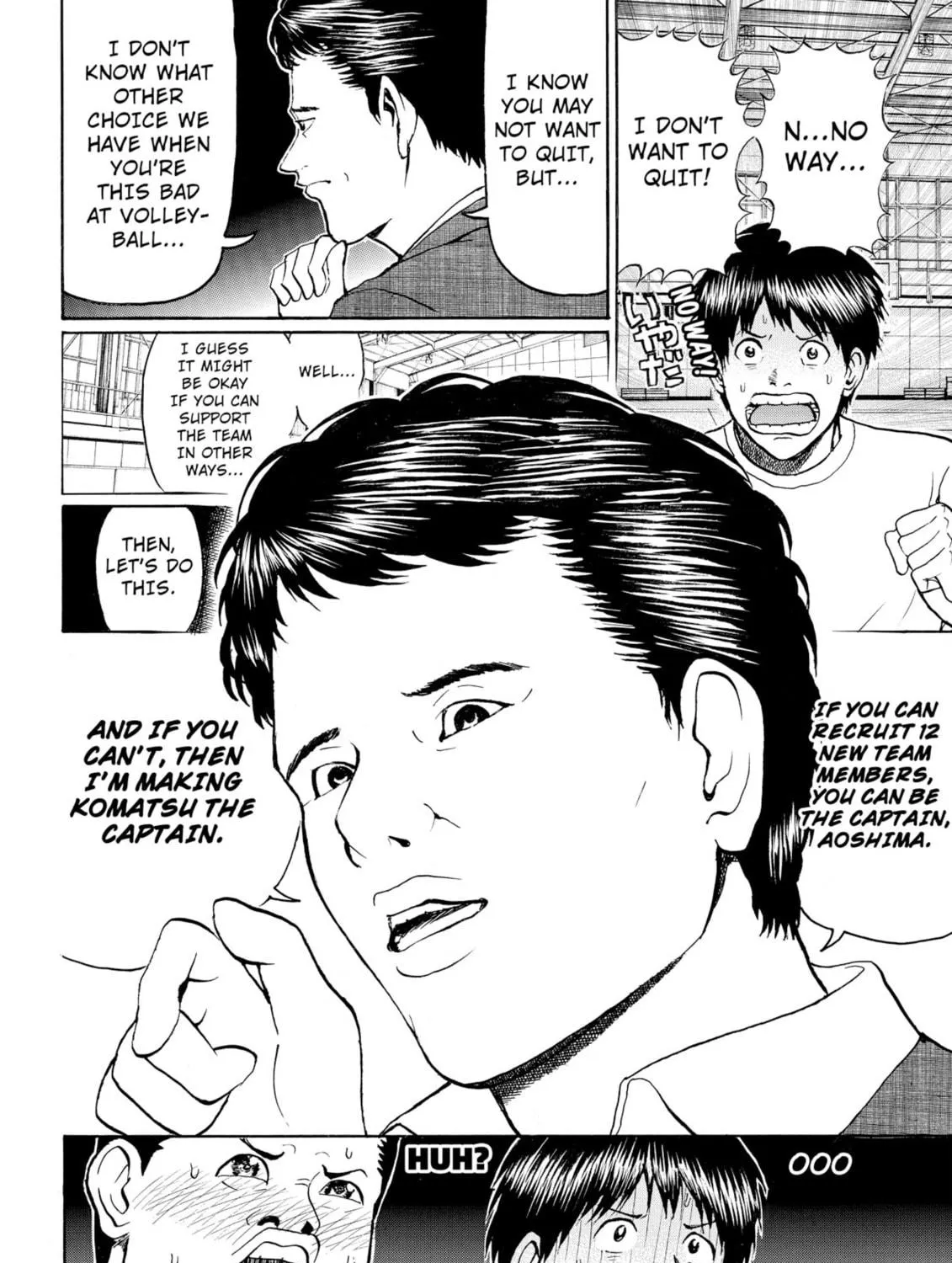 My Wife Is Wagatsuma-san Chapter 79 page 39 - 