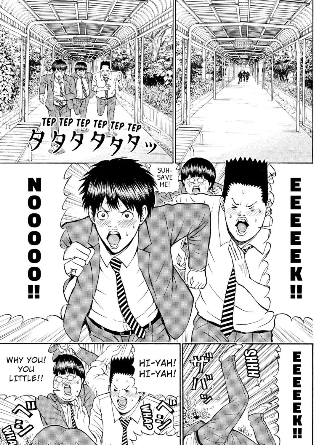 My Wife Is Wagatsuma-san Chapter 79 page 5 - 