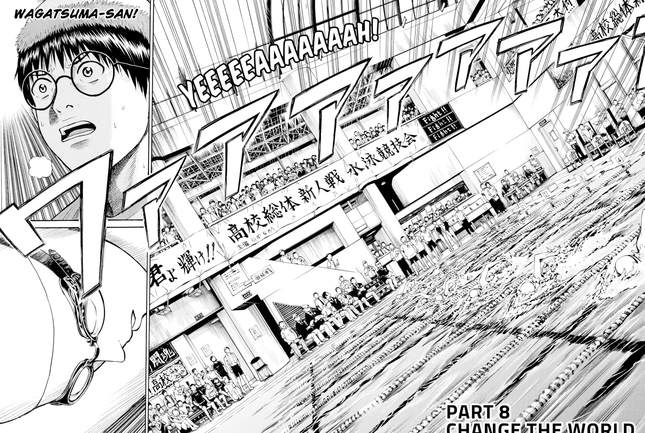 My Wife Is Wagatsuma-san Chapter 8 page 3 - 