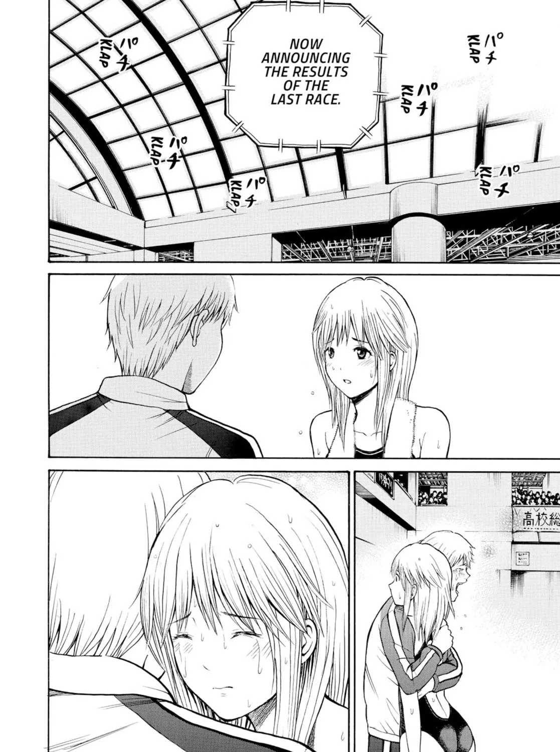 My Wife Is Wagatsuma-san Chapter 8 page 33 - 
