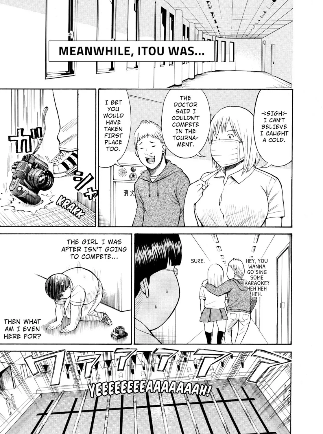 My Wife Is Wagatsuma-san Chapter 8 page 7 - 