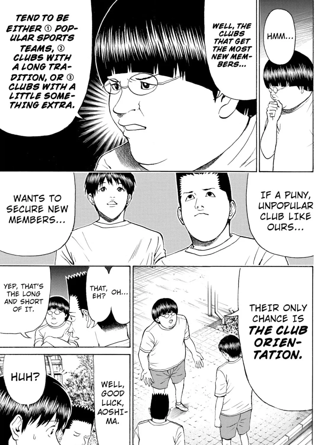 My Wife Is Wagatsuma-san Chapter 80 page 13 - 