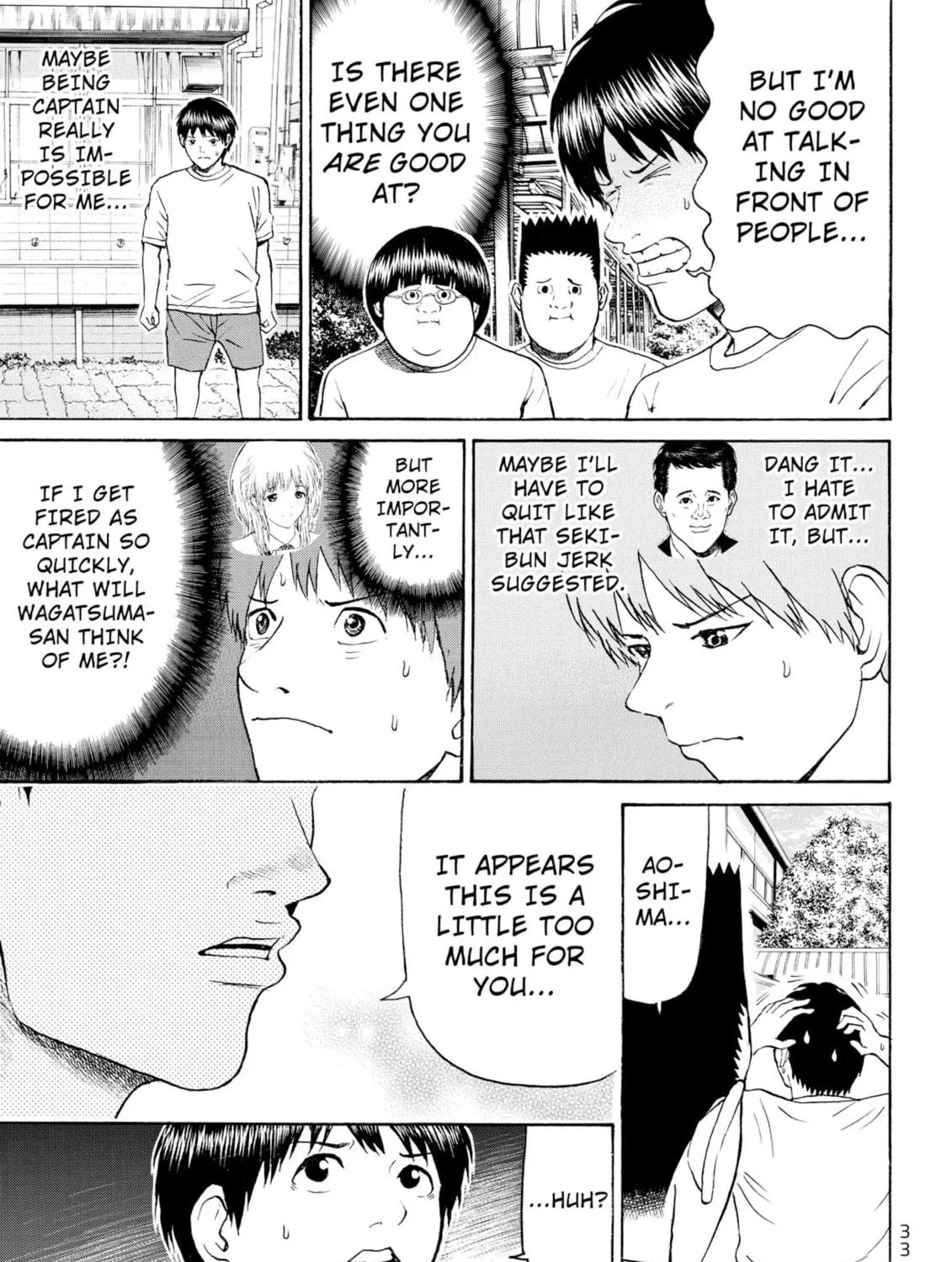 My Wife Is Wagatsuma-san Chapter 80 page 17 - 