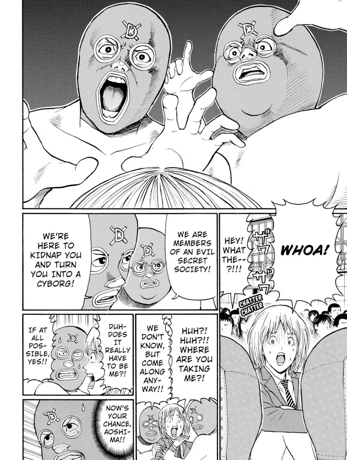 My Wife Is Wagatsuma-san Chapter 80 page 31 - 