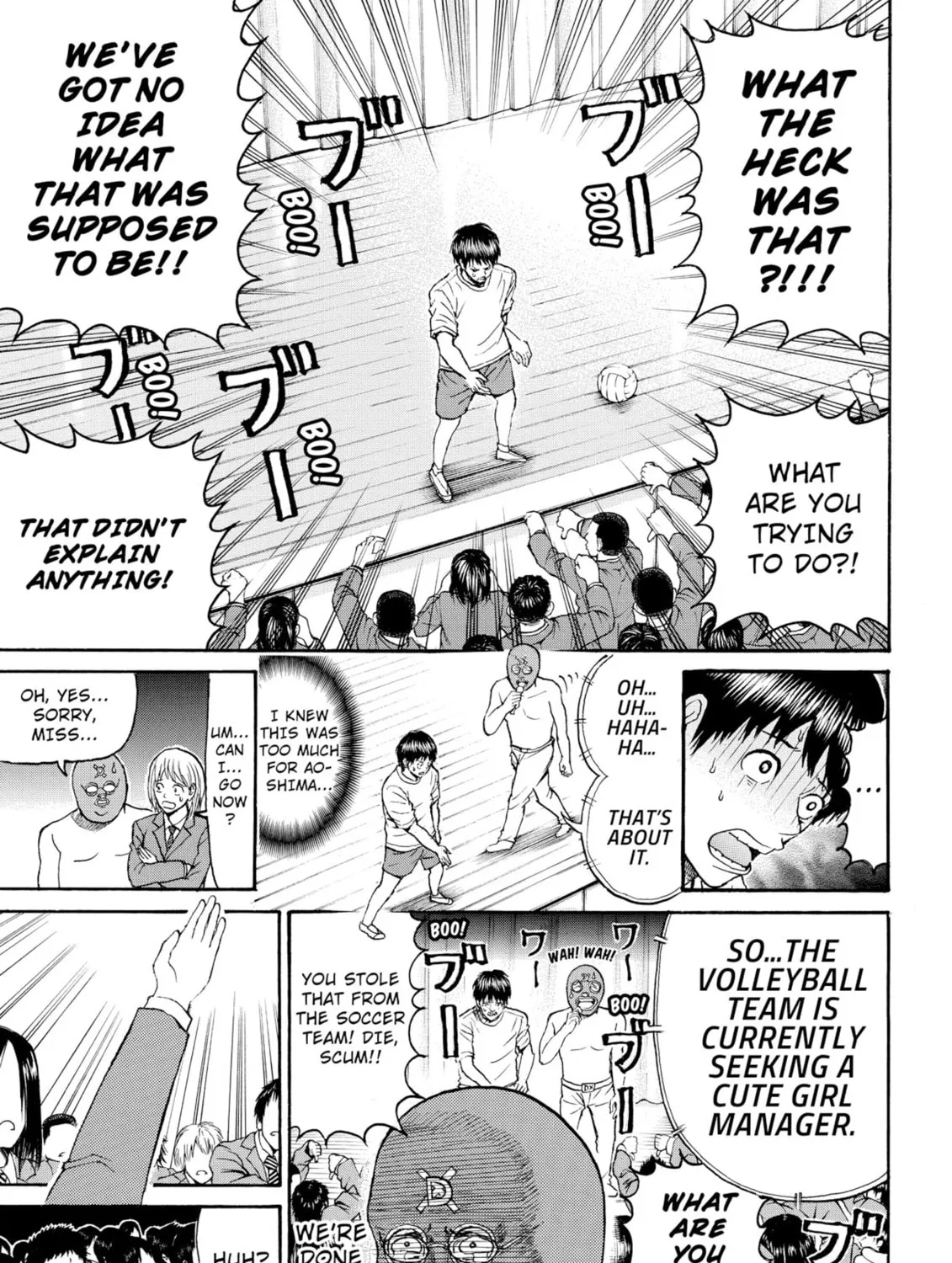 My Wife Is Wagatsuma-san Chapter 80 page 37 - 