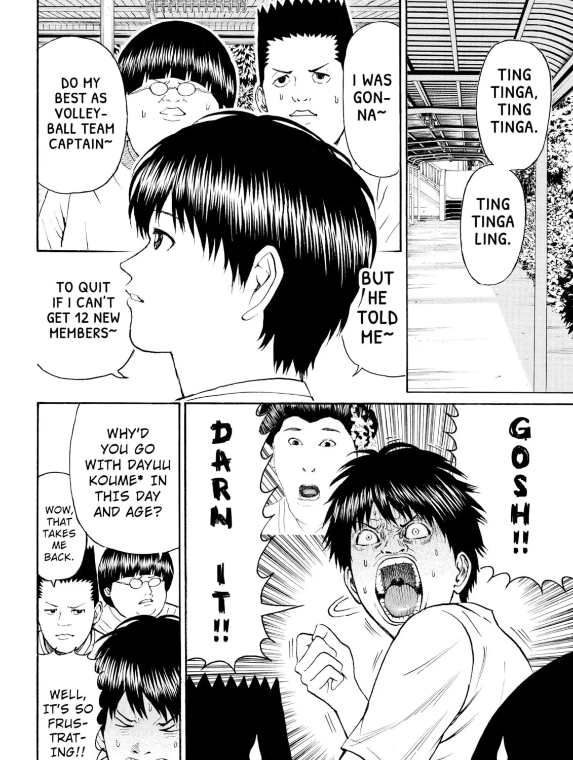 My Wife Is Wagatsuma-san Chapter 80 page 7 - 