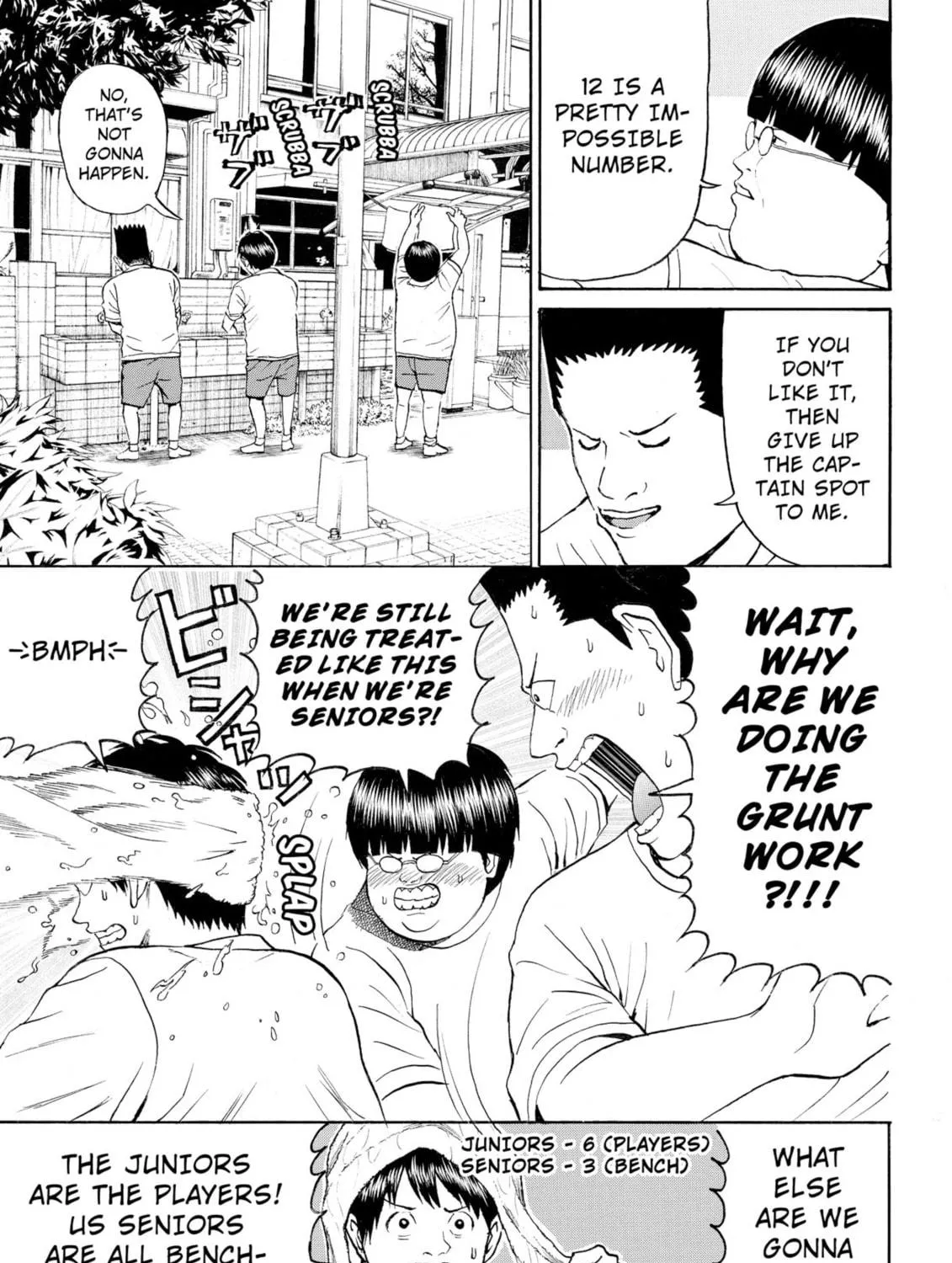 My Wife Is Wagatsuma-san Chapter 80 page 9 - 