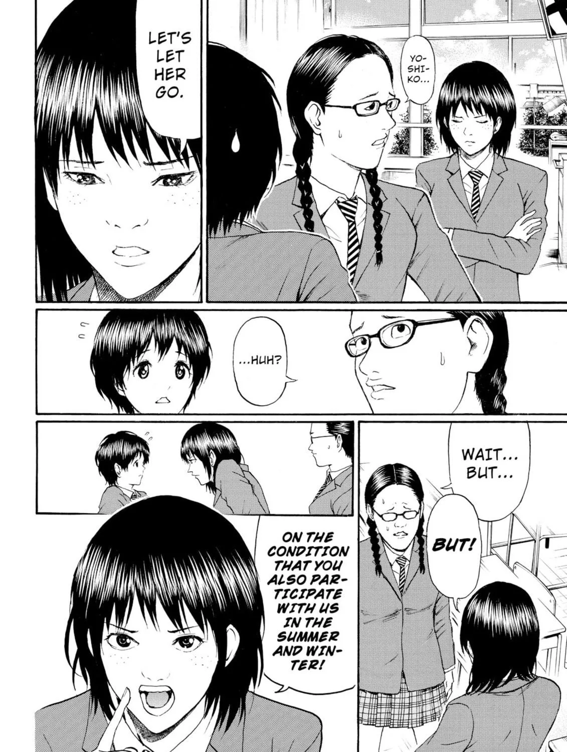 My Wife Is Wagatsuma-san Chapter 81 page 11 - 