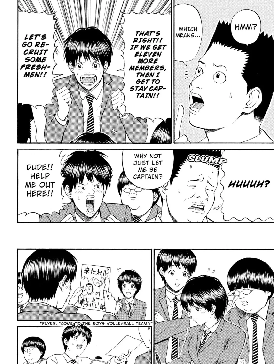 My Wife Is Wagatsuma-san Chapter 81 page 27 - 