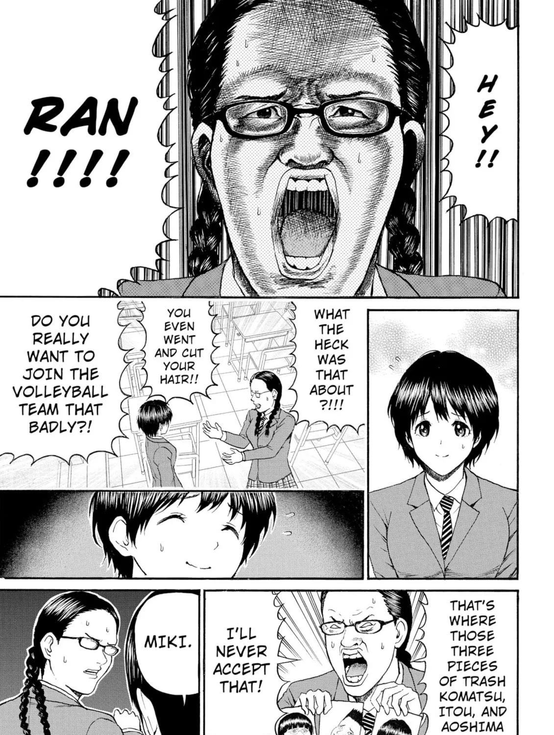 My Wife Is Wagatsuma-san Chapter 81 page 9 - 