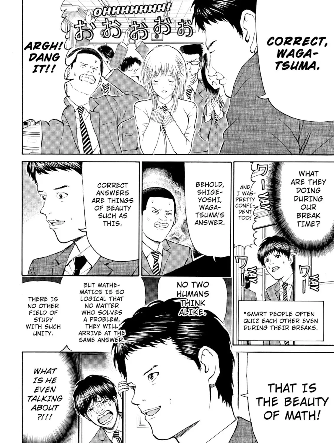 My Wife Is Wagatsuma-san Chapter 82 page 15 - 