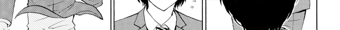 My Wife Is Wagatsuma-san Chapter 82 page 26 - 