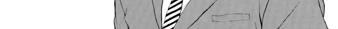 My Wife Is Wagatsuma-san Chapter 82 page 32 - 
