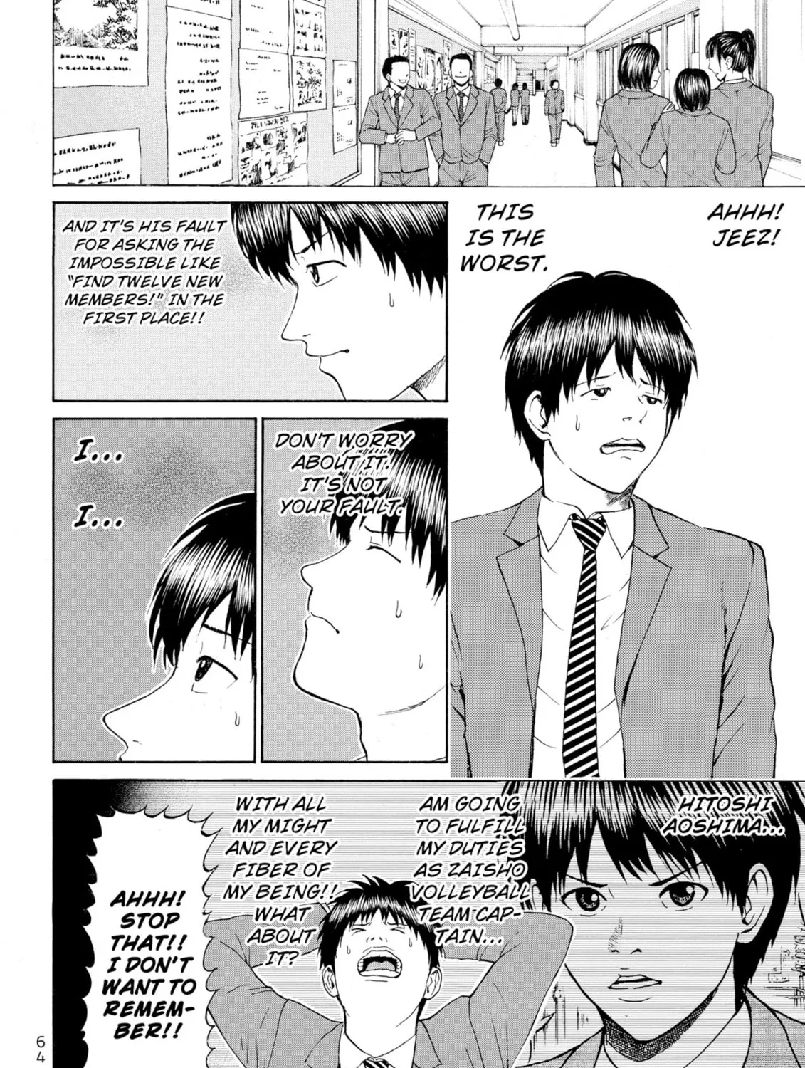 My Wife Is Wagatsuma-san Chapter 82 page 7 - 