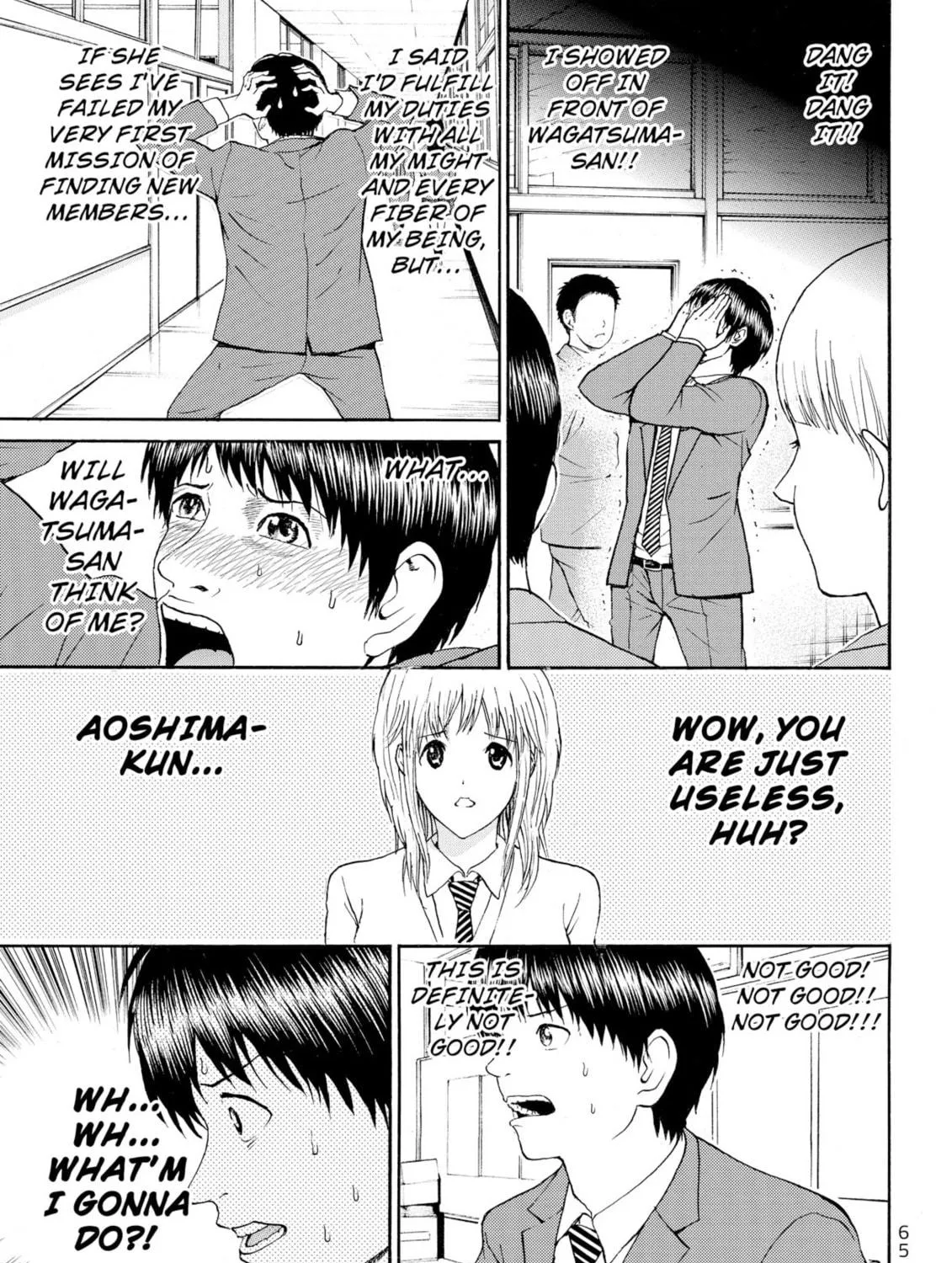 My Wife Is Wagatsuma-san Chapter 82 page 9 - 