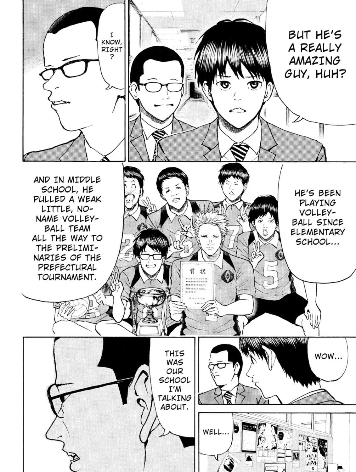 My Wife Is Wagatsuma-san Chapter 83 page 11 - 