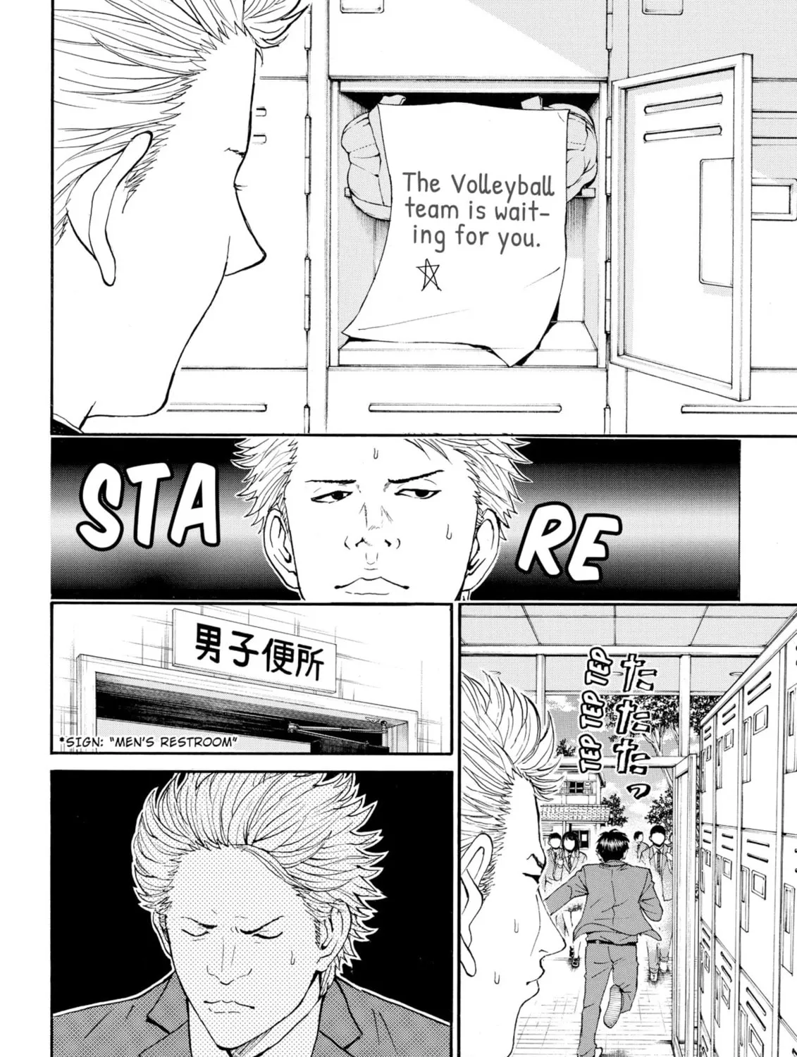 My Wife Is Wagatsuma-san Chapter 83 page 15 - 