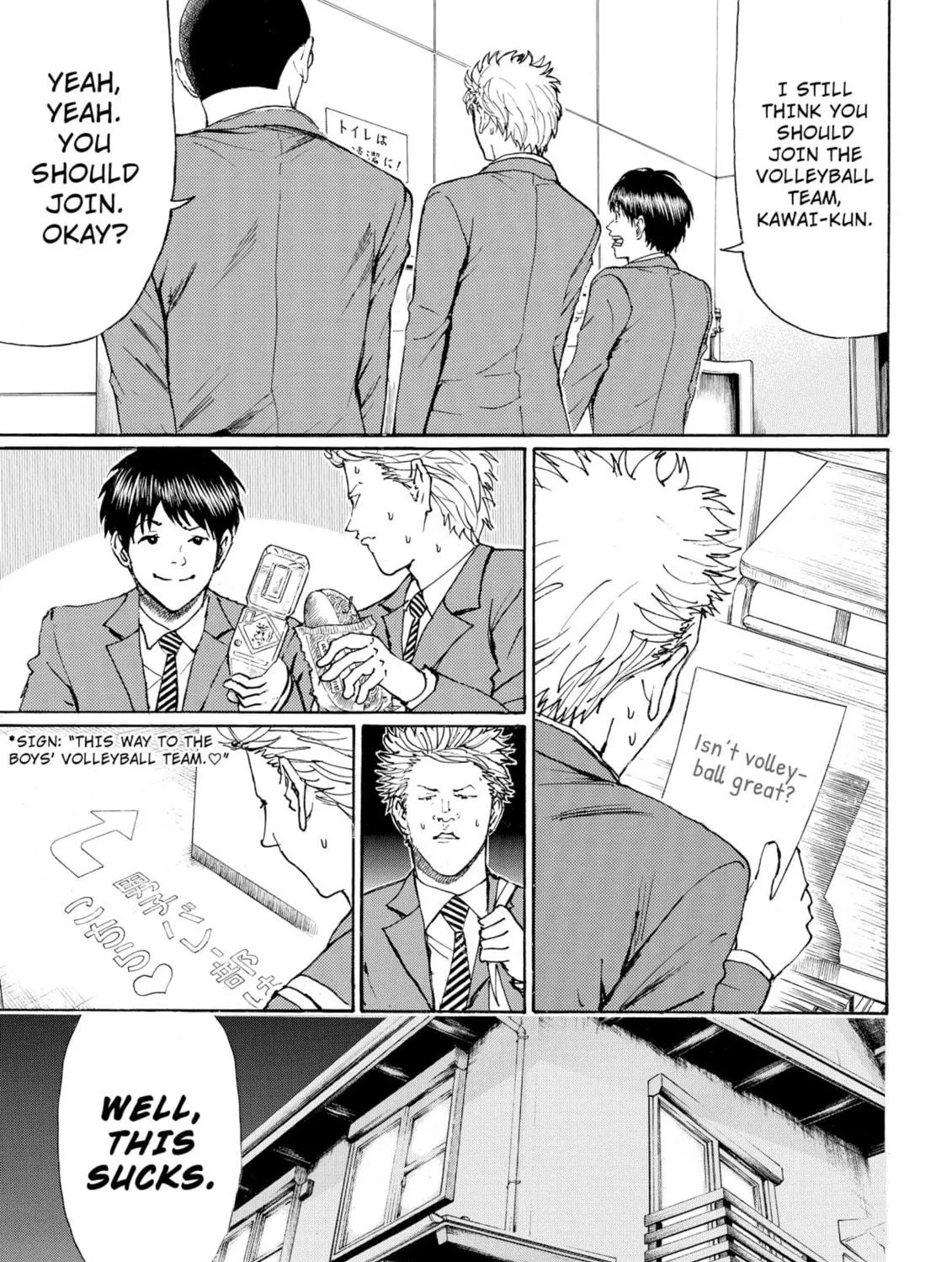 My Wife Is Wagatsuma-san Chapter 83 page 17 - 